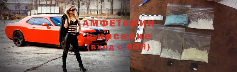 Amphetamine VHQ  Владивосток 