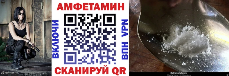 Amphetamine Розовый OMG зеркало Владивосток где продают наркотики