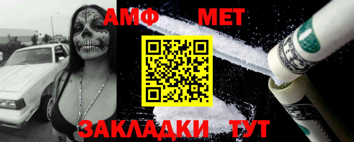 Лсд 25 Владивосток