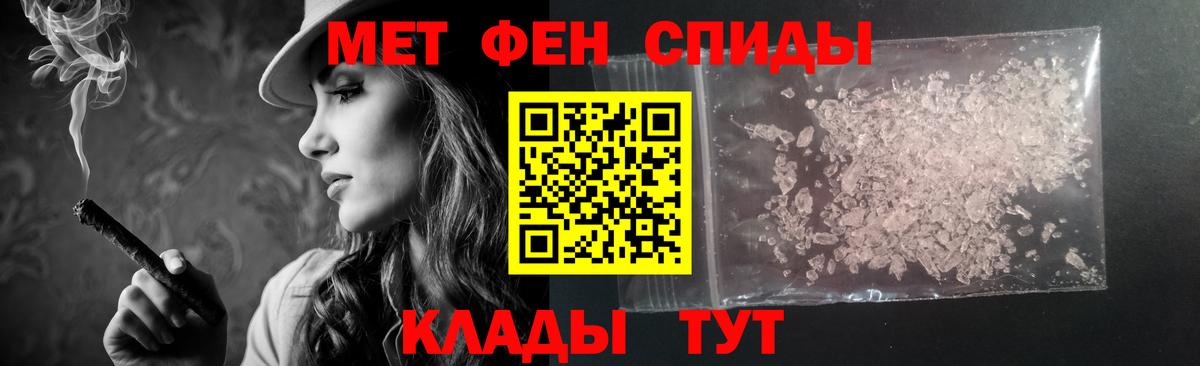 Amphetamine  blacksprut сайт  АМФЕТАМИН 97%  Владивосток 