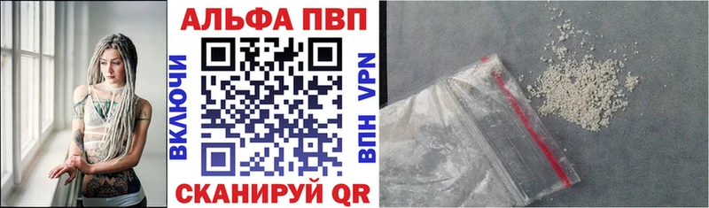 mega сайт это официальный сайт APVP кристаллы закладка Владивосток