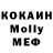Меф VHQ Inspektor Oko