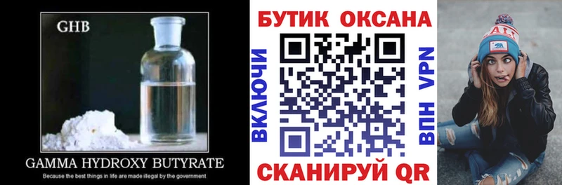 БУТИРАТ 1.4BDO  ссылка на мегу как войти  Владивосток 