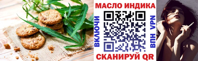 гидра зеркало  Владивосток  Cannafood марихуана  купить закладку 