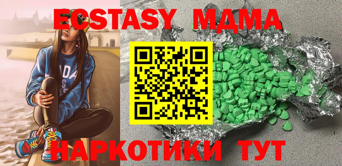 Экстази louis Vuitton  Экстази mix  Экстази  Вход с VPN  Владивосток 