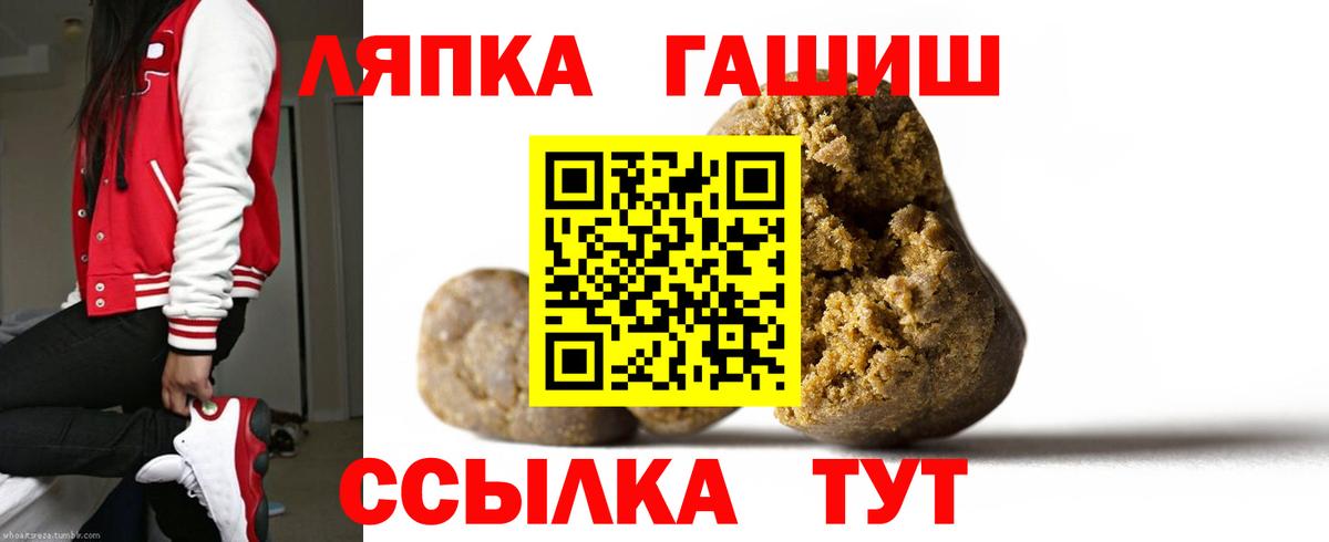 ГАШ  ГАШИШ Изолятор  Владивосток  Вход с VPN  Гашиш индика сатива 