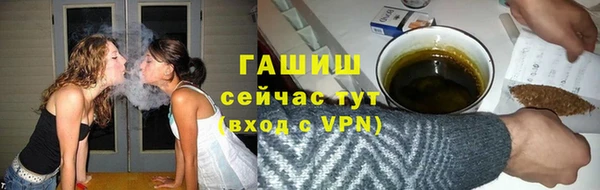 прущие крисы Аша