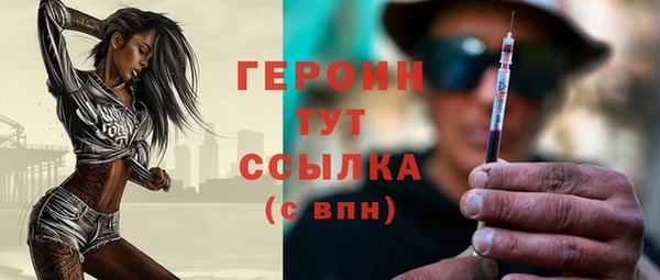 spice Медногорск