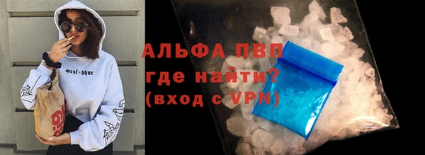 спиды Мегион