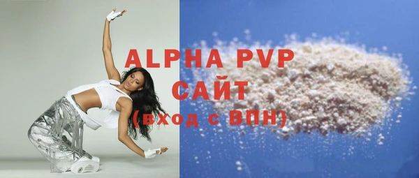 спиды Мегион