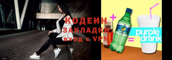 spice Медногорск
