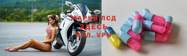 spice Медногорск