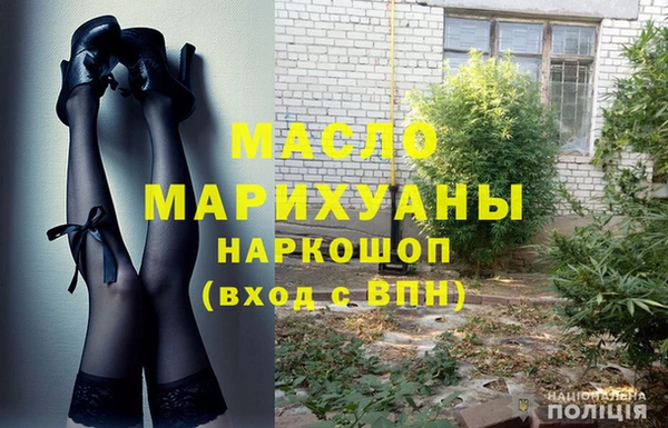 спиды Мегион