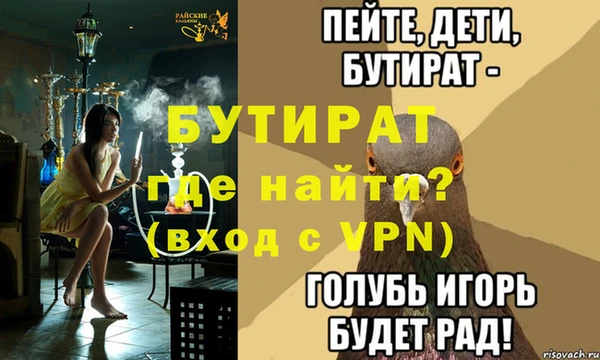 СК Михайловка