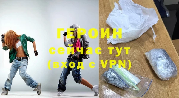 спиды Мегион