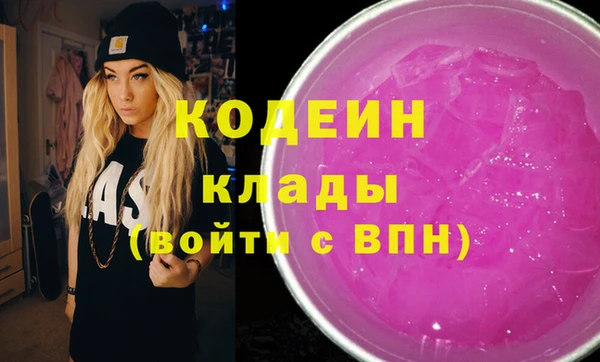героин Ахтубинск