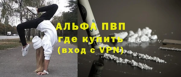герыч Балахна