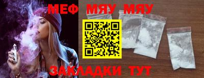 тгк Балаково