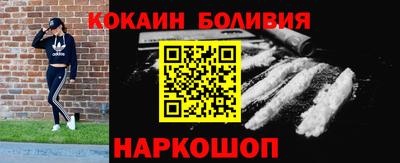 мяу мяу мука Бийск