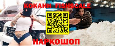 тгк Балаково