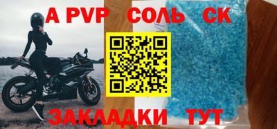 тгк Балаково