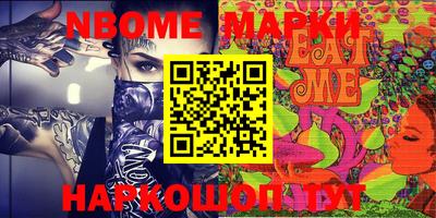 стаф Берёзовский