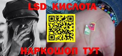 тгк Балаково