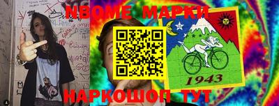 мяу мяу мука Бийск