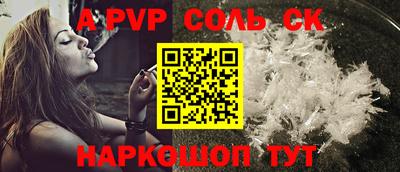 COCAINE Беслан