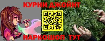 дистиллят марихуана Балашиха