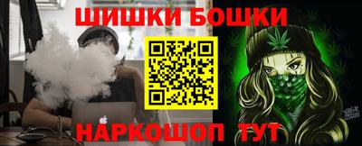 молекула духа Гагарин