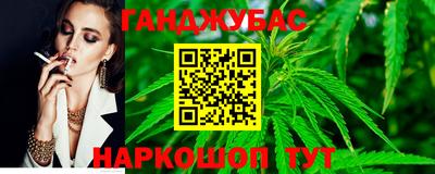 тгк Балаково