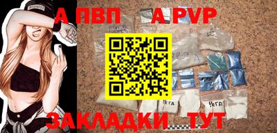 тгк Балаково
