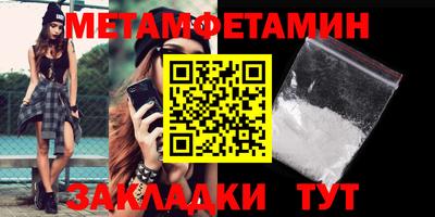 тгк Балаково