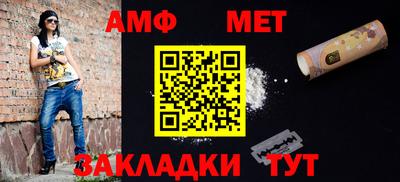 тгк Балаково