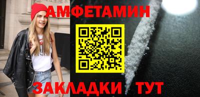 тгк Балаково