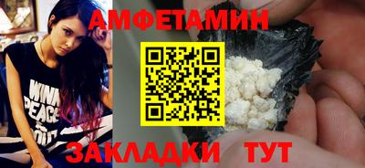тгк Балаково