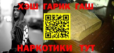 мяу мяу мука Бийск