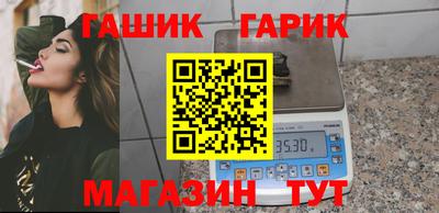 мяу мяу мука Бийск