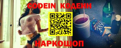 COCAINE Беслан