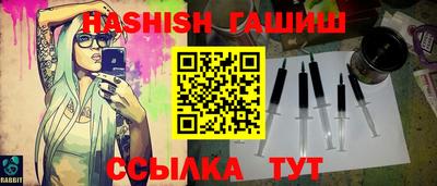 дистиллят марихуана Балашиха