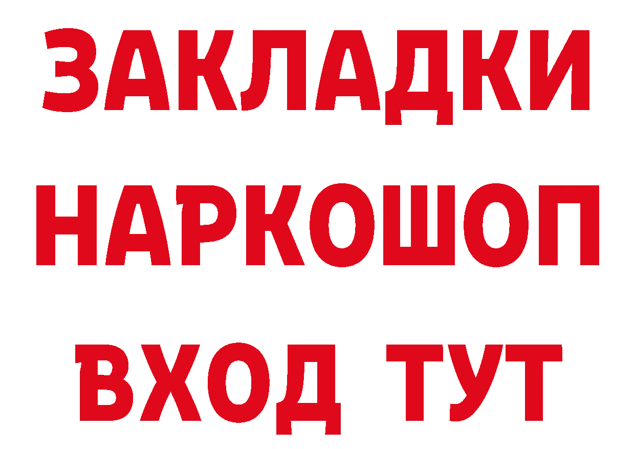 Героин VHQ рабочий сайт это ОМГ ОМГ Владивосток