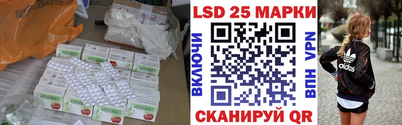 ЛСД экстази кислота купить закладку Владивосток