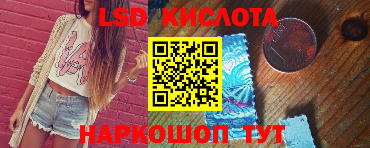Владивосток  ЛСД экстази кислота  Лсд 25 экстази ecstasy  ссылка на мегу зеркало  Вход с VPN 