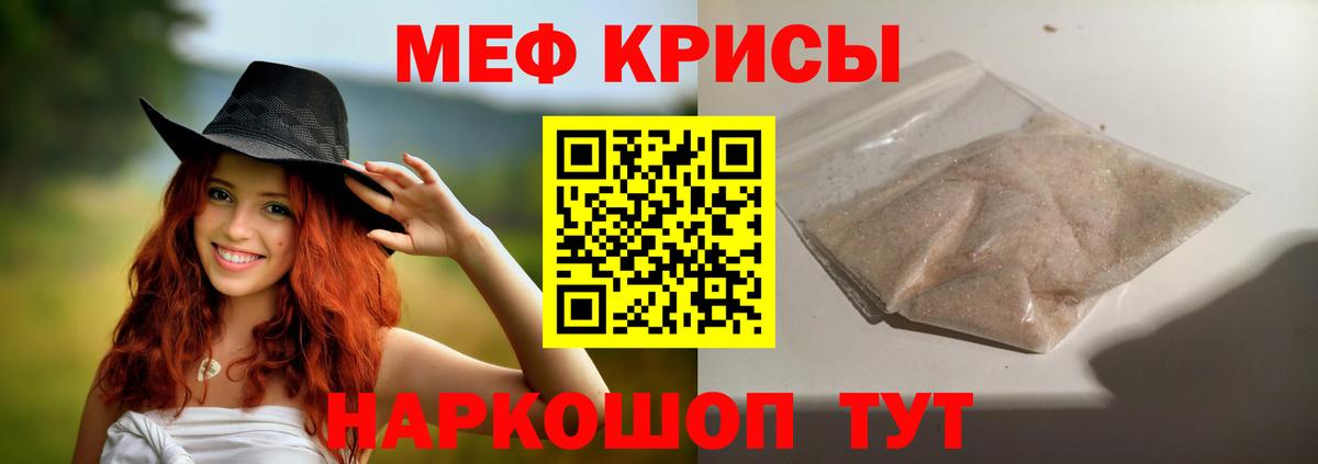 Мефедрон VHQ  как найти наркотики  Меф VHQ  Мефедрон  Владивосток  Вход с VPN 