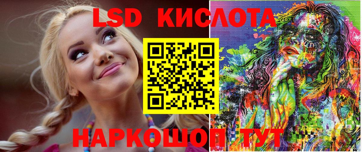 Наркотические марки 1,8мг Владивосток