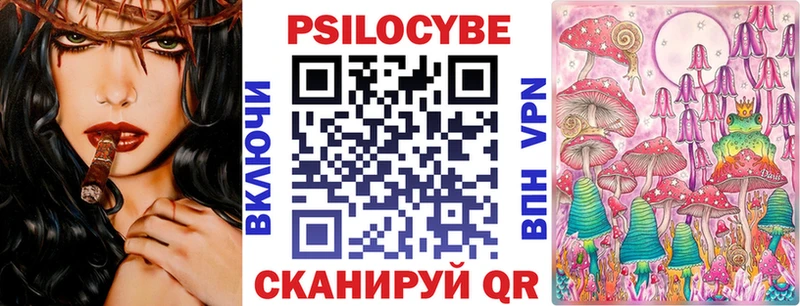 хочу наркоту  Владивосток  Галлюциногенные грибы прущие грибы 