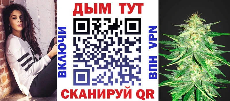 это телеграм  Владивосток  Каннабис THC 21% 