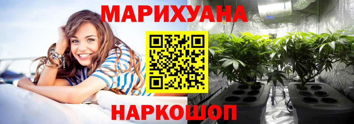 Канабис гибрид  Бошки Шишки индика  МАРИХУАНА THC 21%  Владивосток 